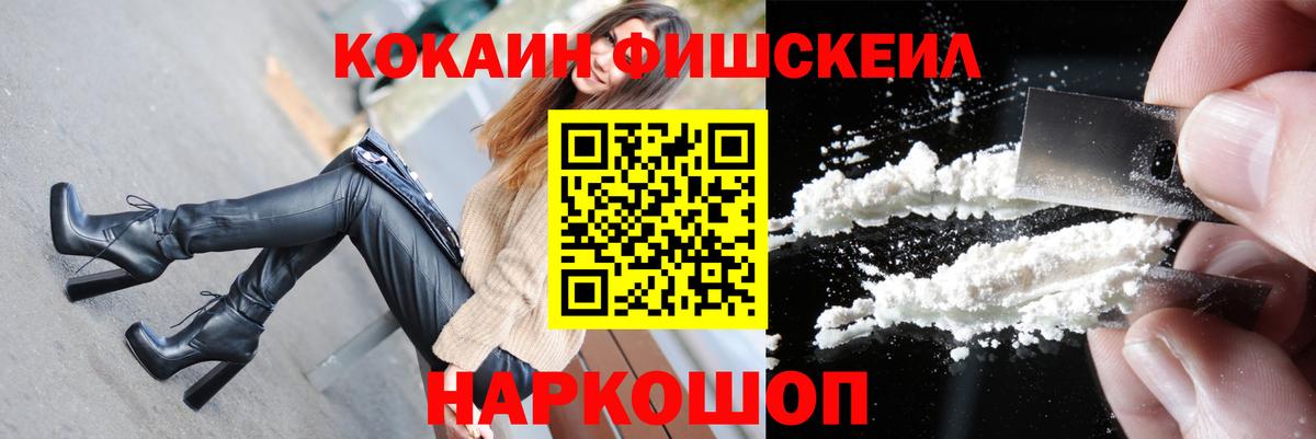 Кокаин Боливия Татарск
