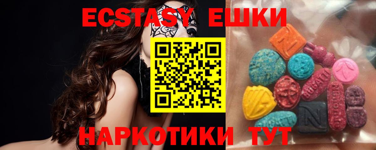 ЭКСТАЗИ Дубай Татарск