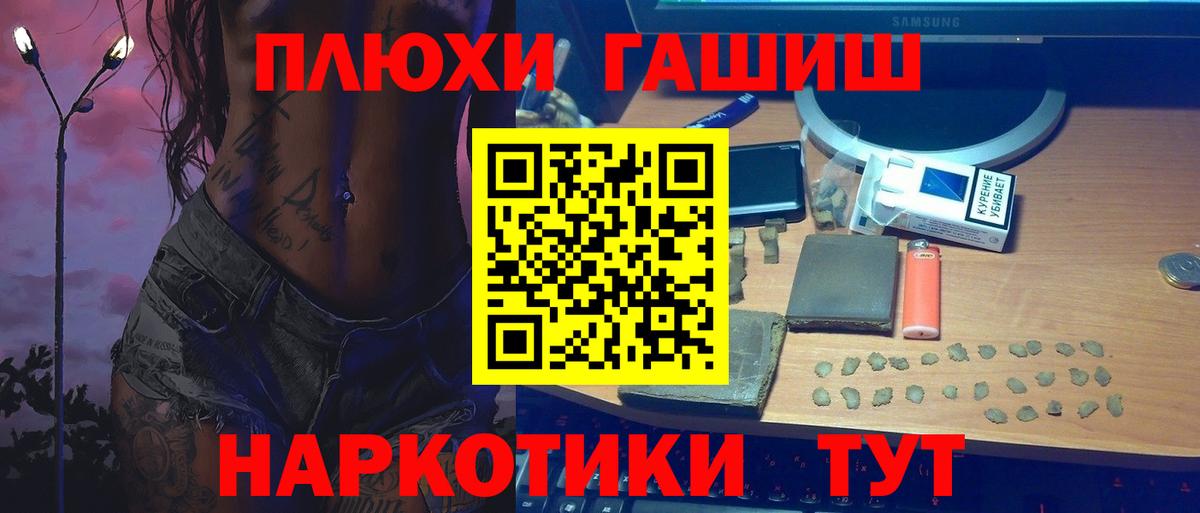 Гашиш ice o lator  Гашиш Cannabis  Вход с VPN  ГАШ  Татарск 