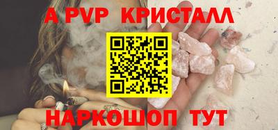 дурь Мариинск