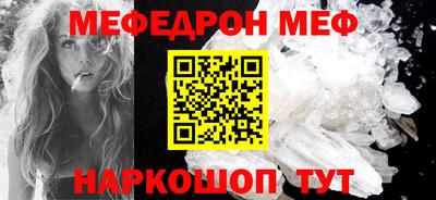 кристаллы Можайск