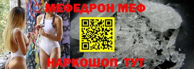 кристаллы Можайск