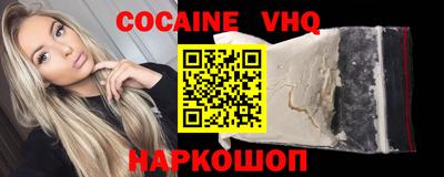 каннабис Моздок