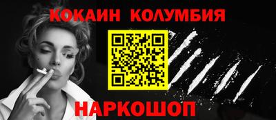 каннабис Моздок