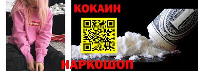 кристаллы Можайск