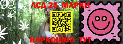 каннабис Моздок