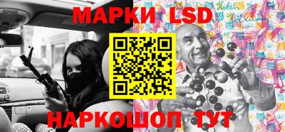 каннабис Моздок