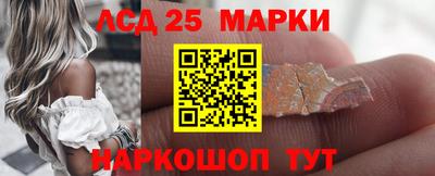 кристаллы Можайск