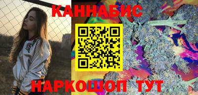кристаллы Можайск