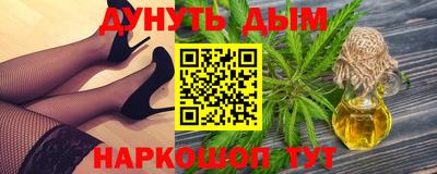 кристаллы Можайск