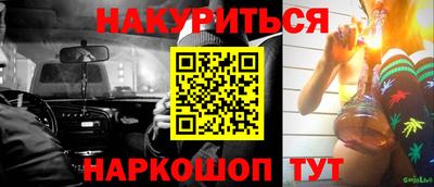 кристаллы Можайск