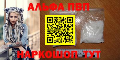 кристаллы Можайск