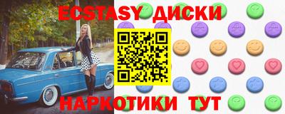 каннабис Моздок
