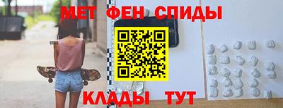 кристаллы Можайск