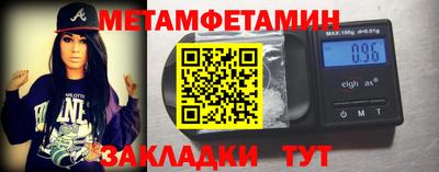 кристаллы Можайск