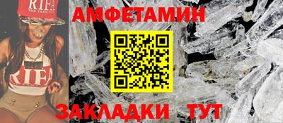 кристаллы Можайск
