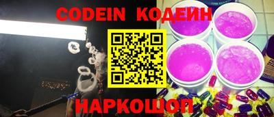 кристаллы Можайск