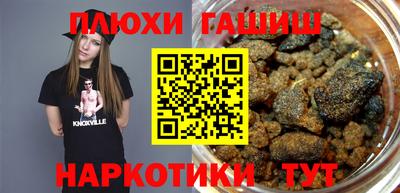 кристаллы Можайск