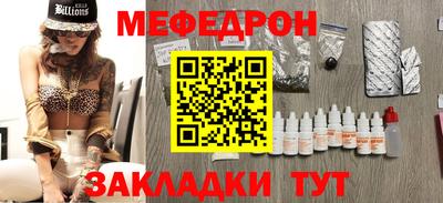 кристаллы Можайск