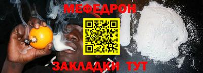 каннабис Моздок
