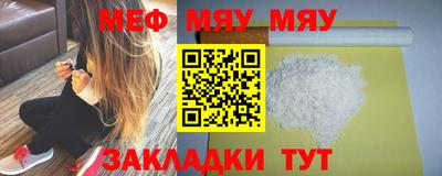 кристаллы Можайск