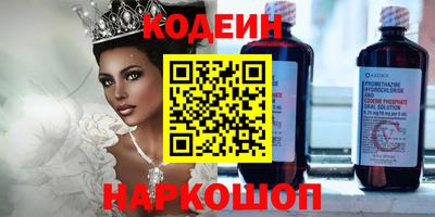 кристаллы Можайск