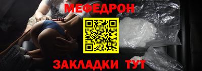 кристаллы Можайск