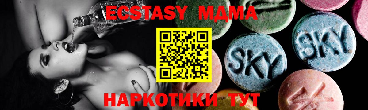 МДМА VHQ Татарск