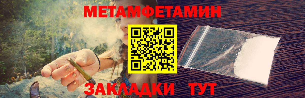 Татарск  МЕТАМФЕТАМИН витя  Вход с VPN  МЕТАМФЕТАМИН витя 