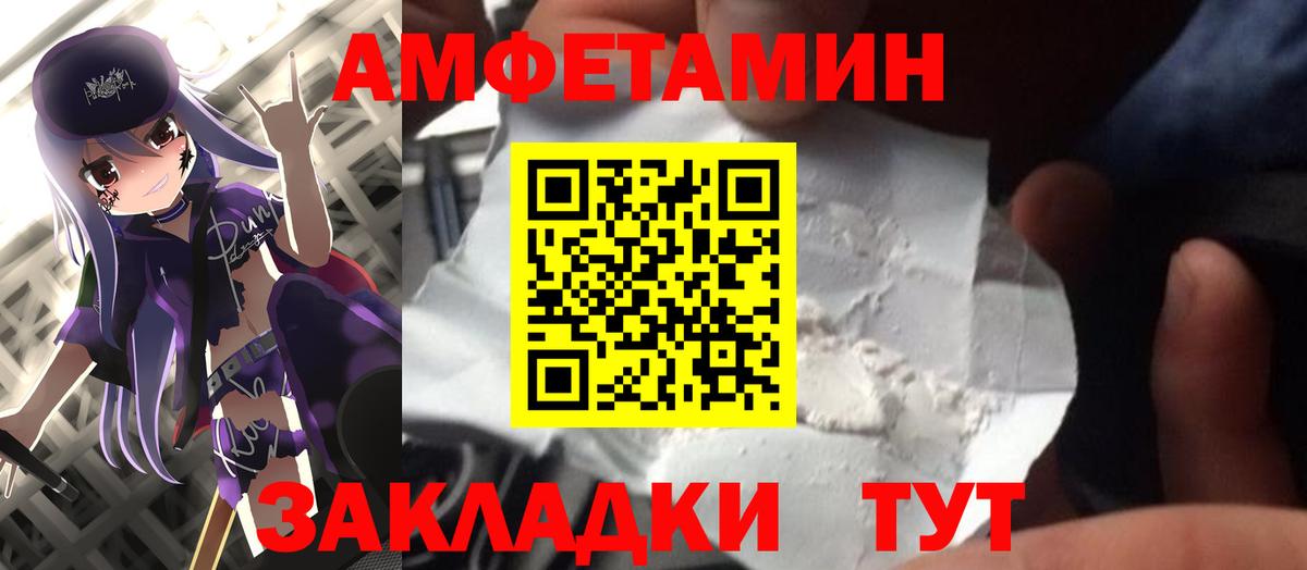 Метамфетамин Methamphetamine Татарск