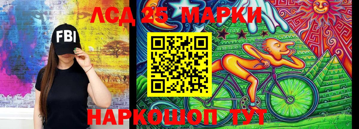 Марки NBOMe 1,5мг Татарск