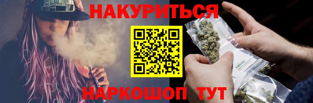 Татарск  Шишки марихуана гибрид  Конопля Ganja  Марихуана конопля  Вход с VPN 